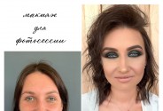 Свадебный стилист-визажист  Шевченко Ульяна